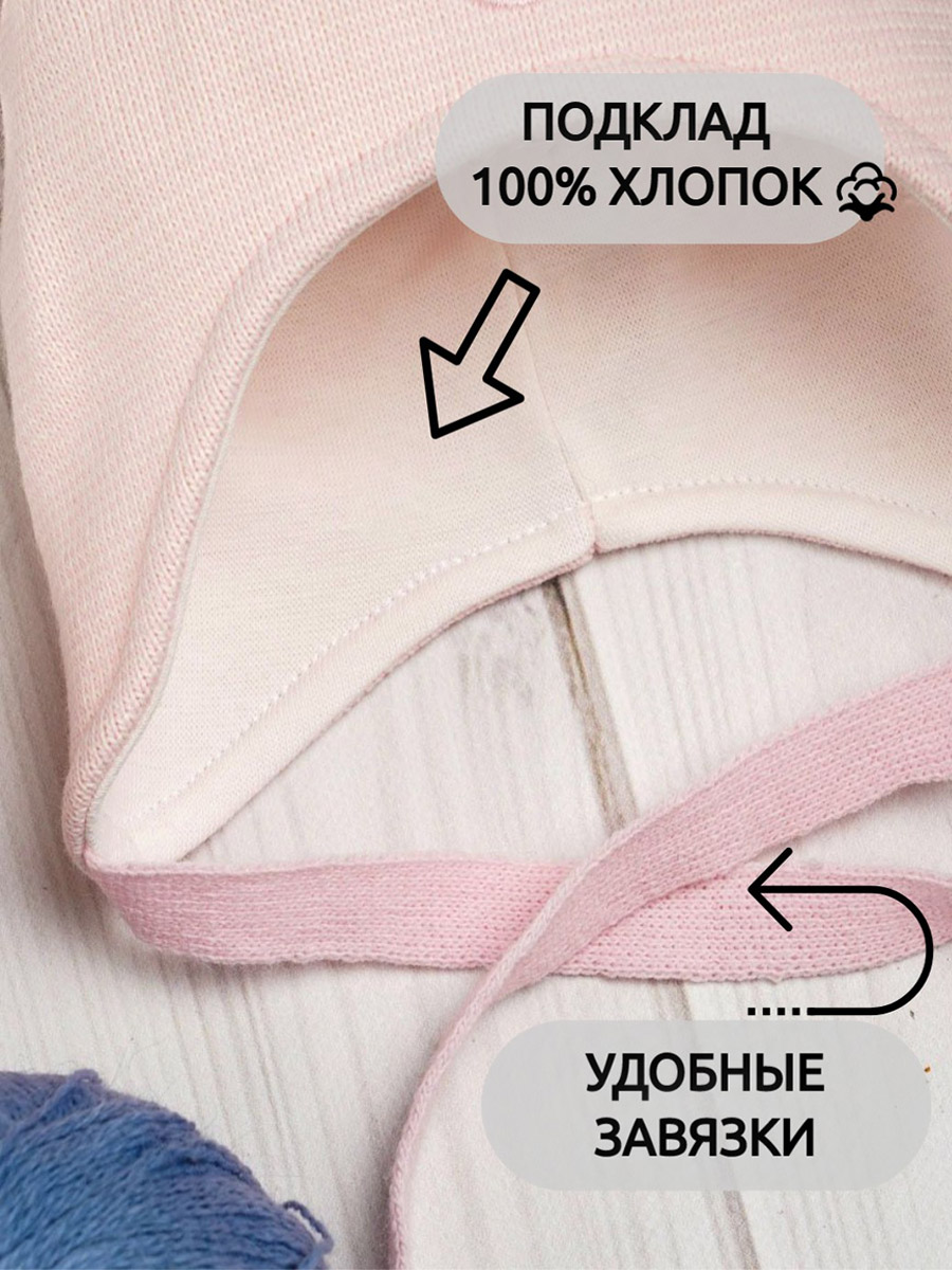 Шапка ПриКиндер M3-1957 Цвет: светло-розовый/белый - фото 3