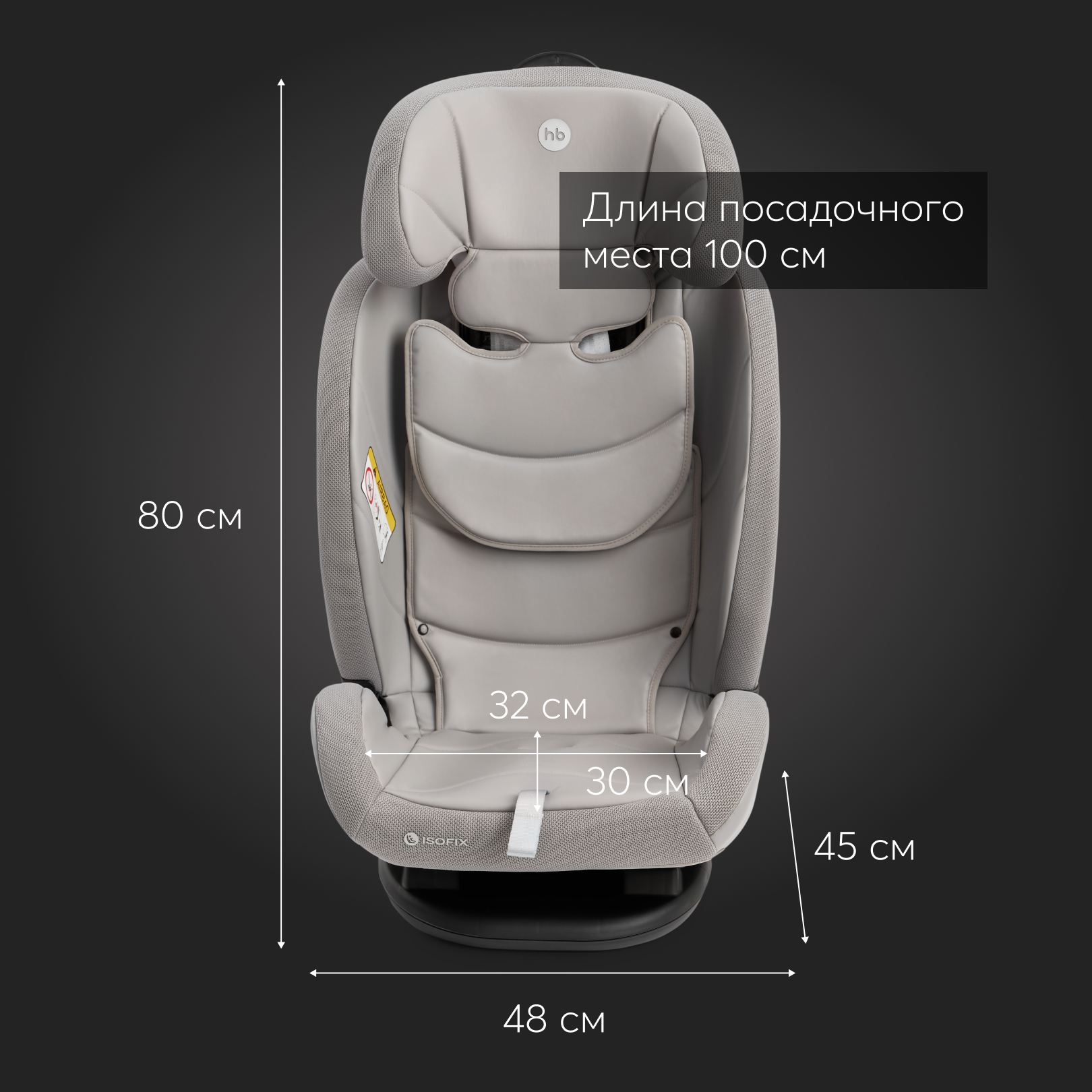 Автокресло Happy Baby Orex Isofix 0+/1/2/3 (0-36 кг) серый - фото 14