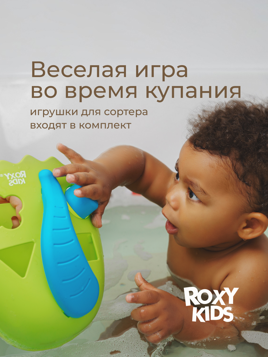 Органайзер ROXY-KIDS - фото 7