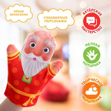 Кукольный Zabiaka театр «Сказка Курочка Ряба»