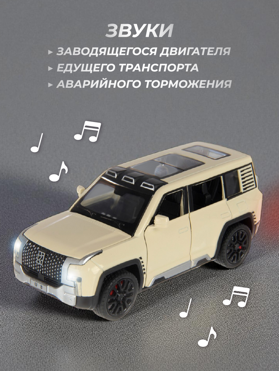 Автомобиль Veld Co 1:32 136407 - фото 6