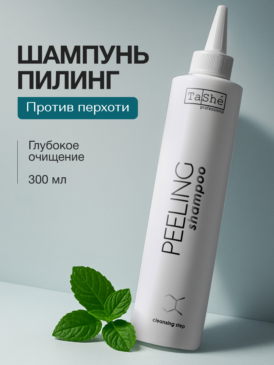 Пилинг Tashe Professional 300 мл - фото 1