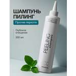 Пилинг Tashe Professional 300 мл