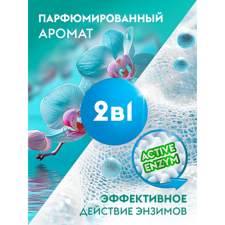 Гель для стирки белья DUTYBOX универсальный 5 л гипоаллергенный 0+