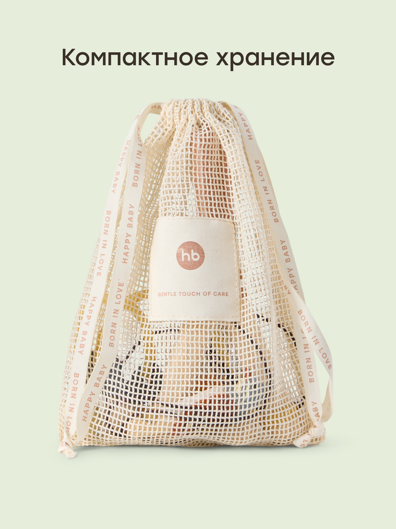 Рогатка Happy Baby Happy Scout - фото 8