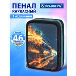 Пенал Brauberg