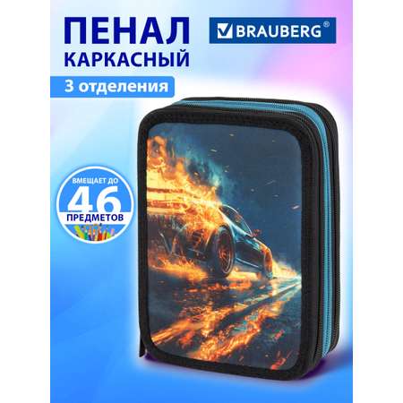 Пенал Brauberg