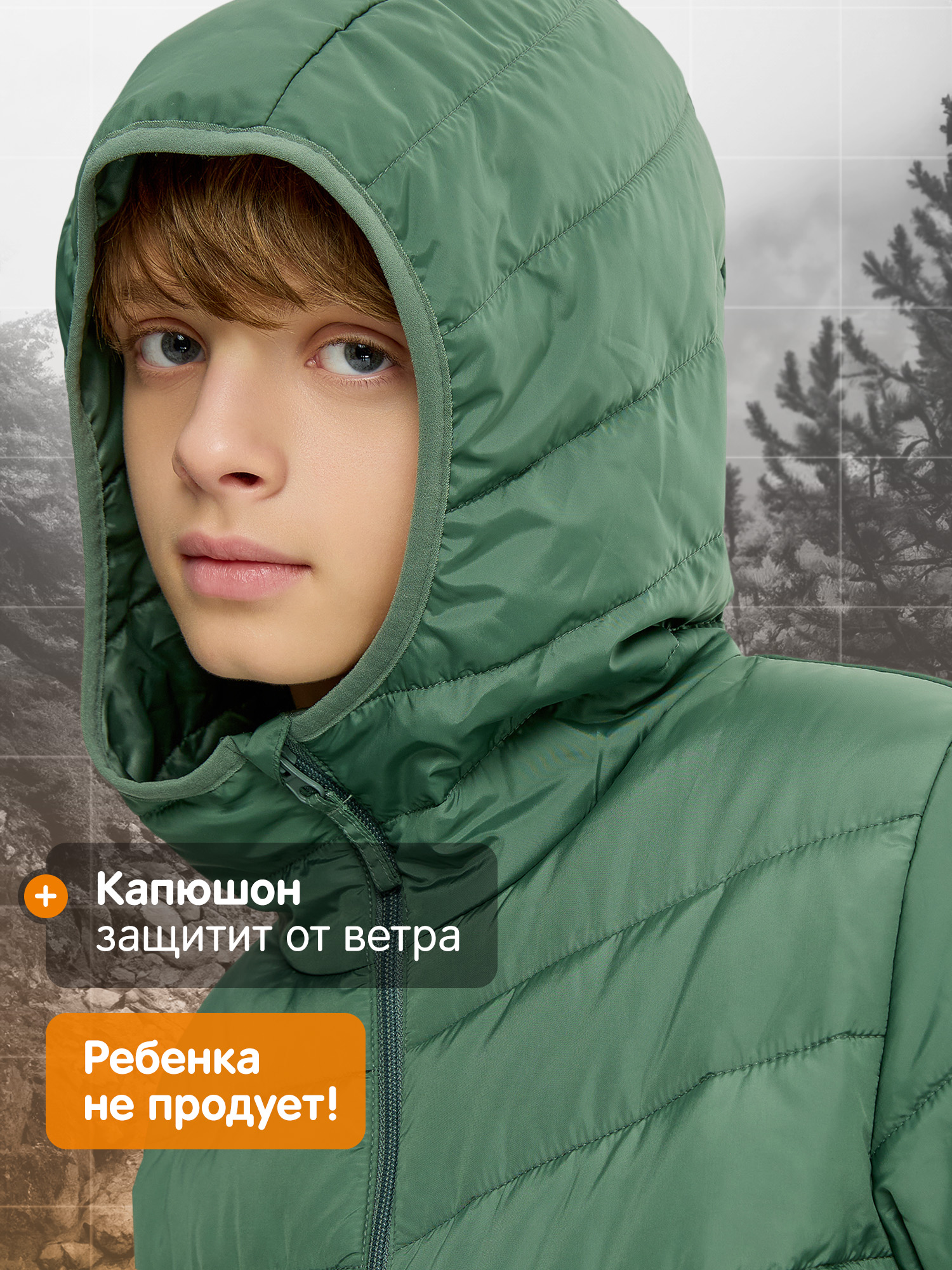 Куртка Outventure 134134OUT-64 - фото 8