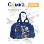 Спортивная сумка Оникс Скейтеры