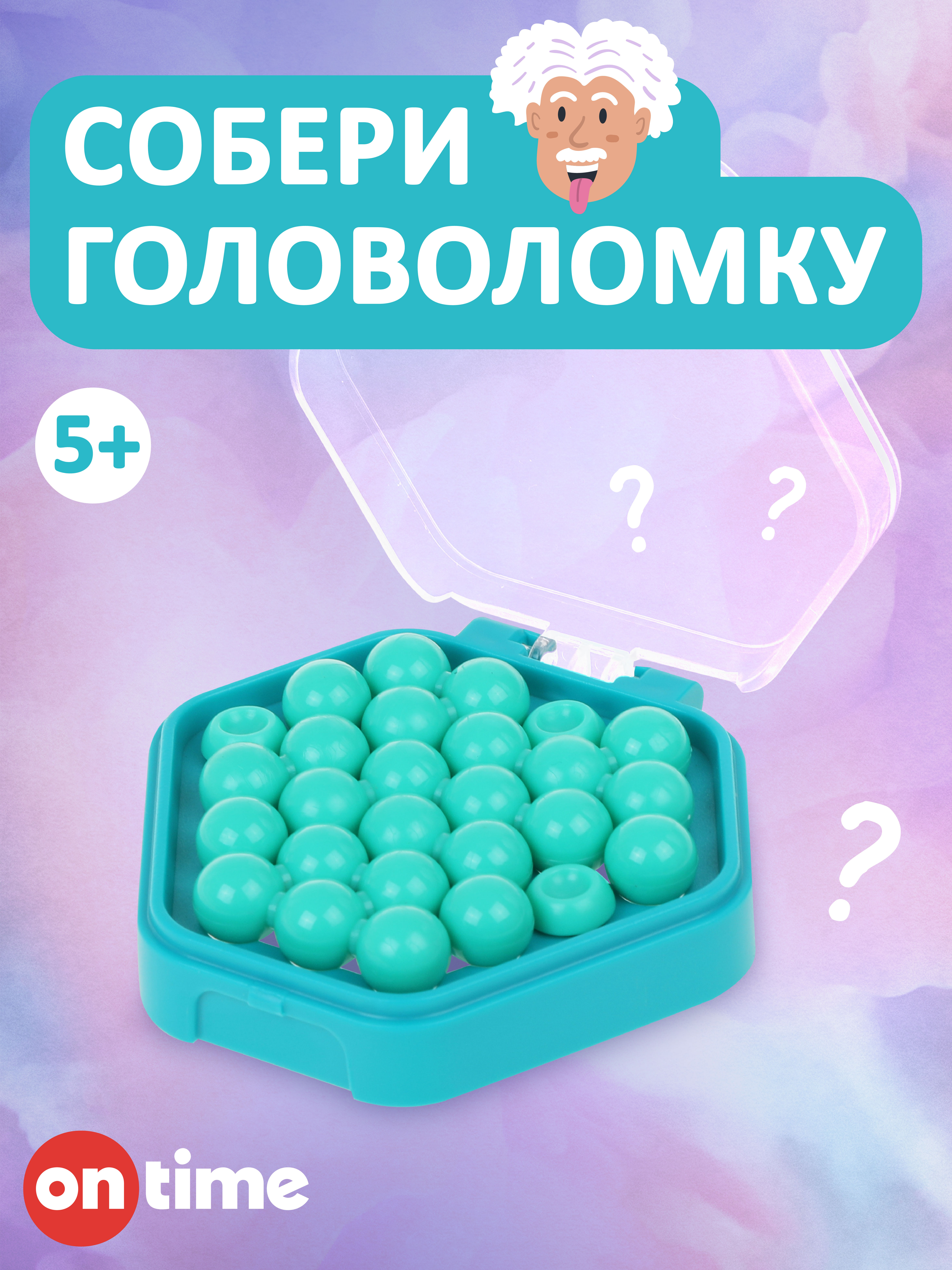 Пазл ON TIME - фото 1