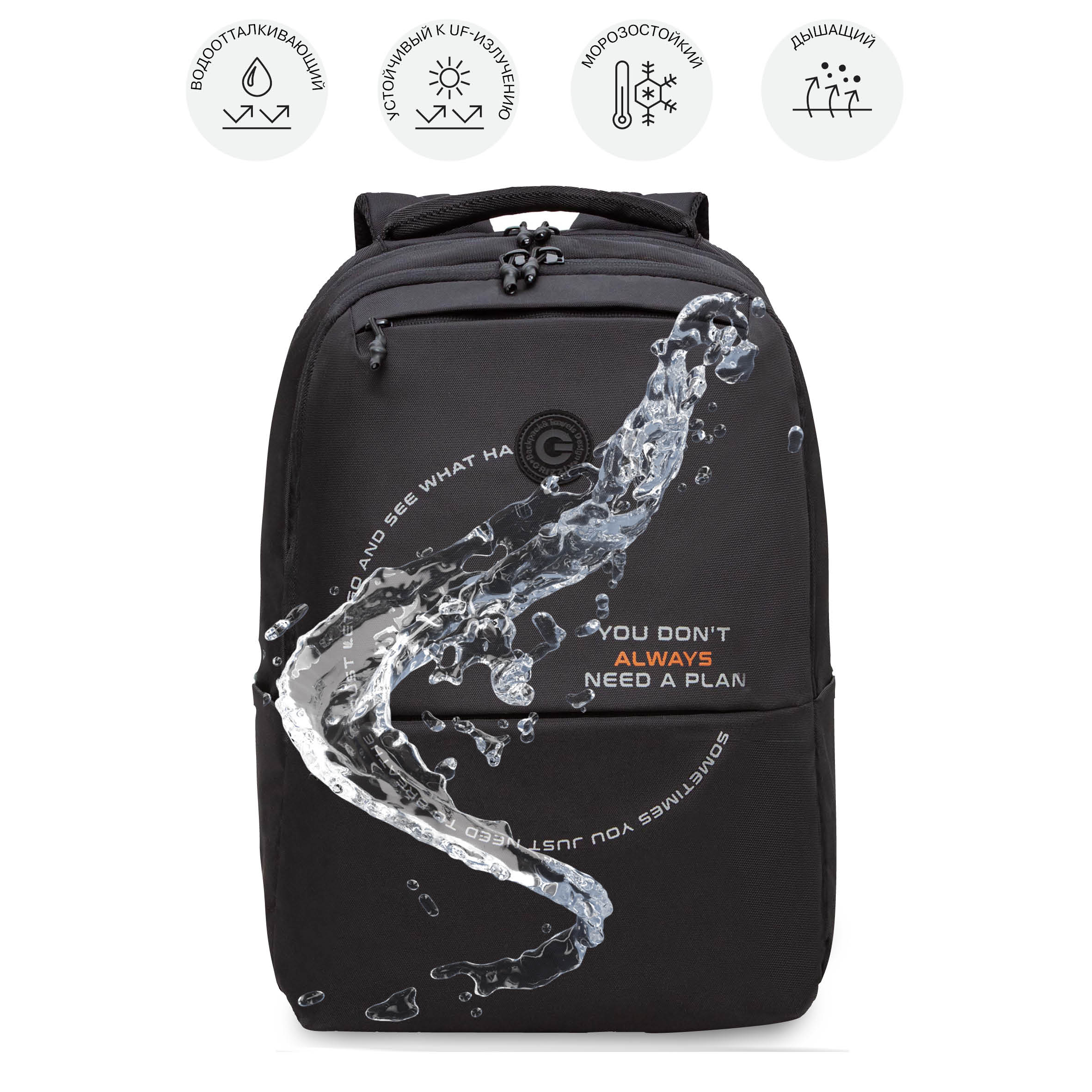 Рюкзак Grizzly для мальчика - фото 10