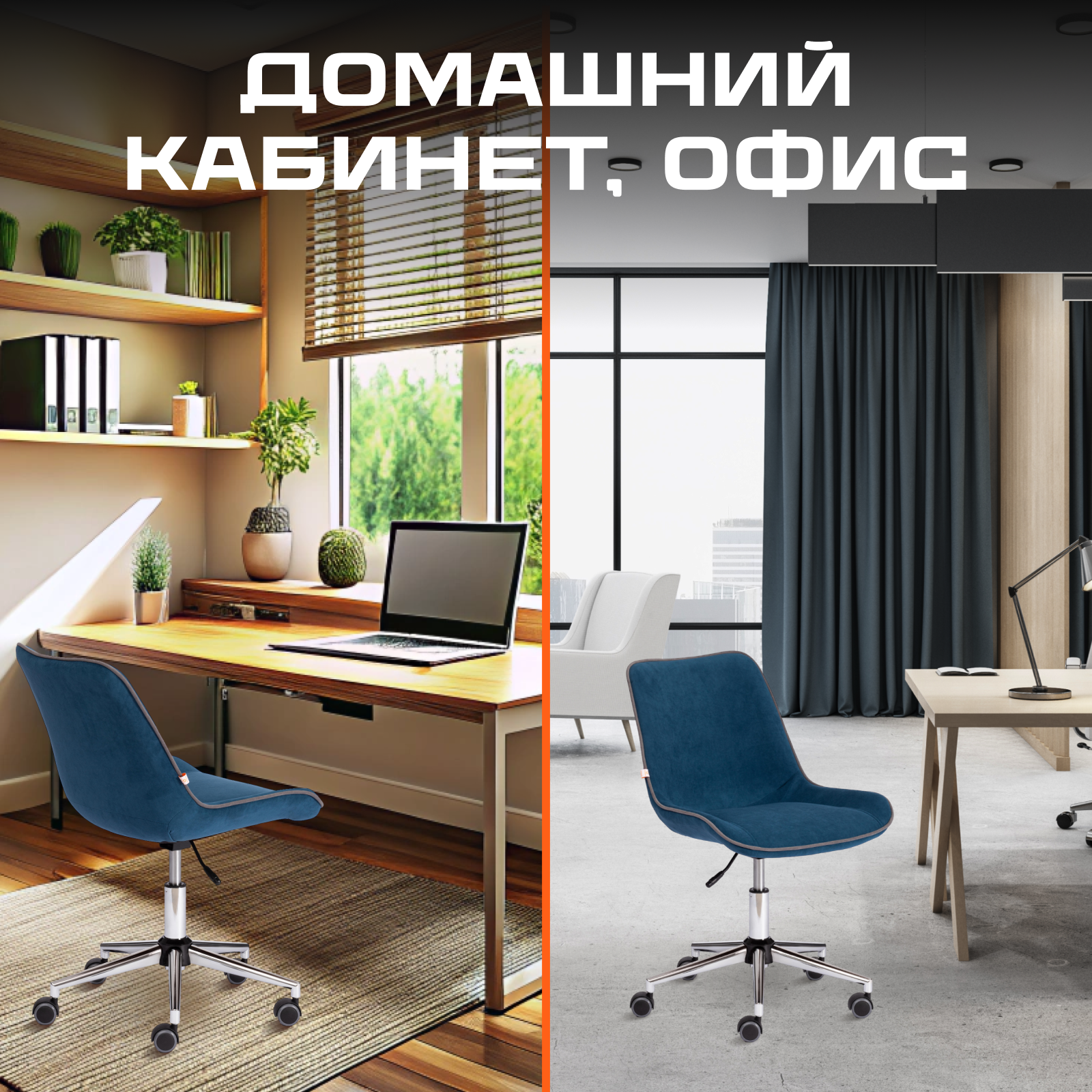 Компьютерное кресло TETCHAIR STYLE - фото 8