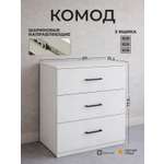 Комод Уютная среда КОМОД400 (белый)