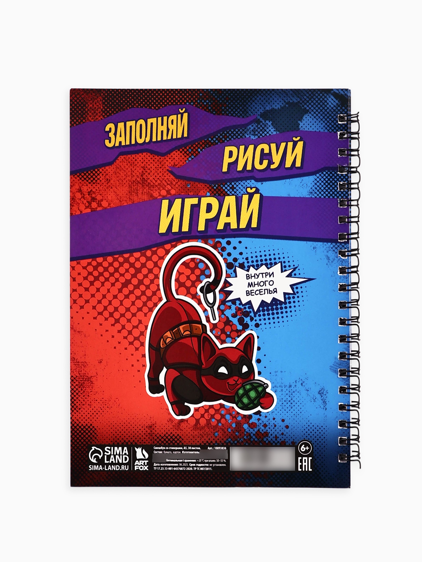 Блокнот ArtFox - фото 7