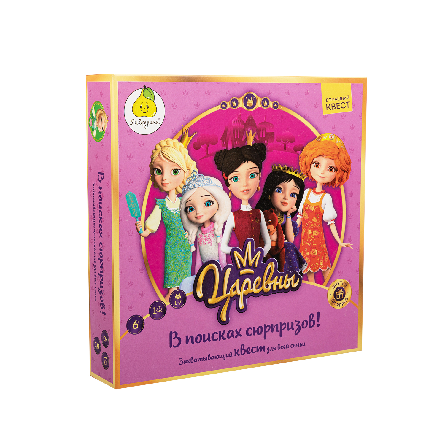 Настольная игра ЯиГрушка Квест - фото 3