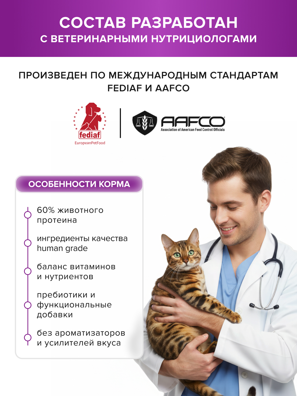 Корм для кошек DOCTRINE сухой для чувствительного пищеварения с индейкой и кроликом 2 кг - фото 5