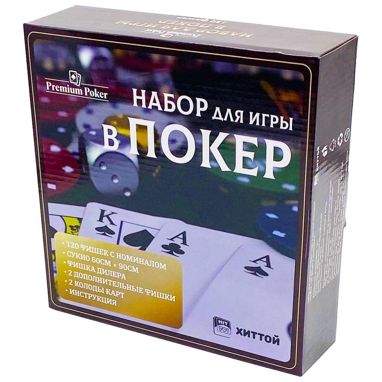 Настольная игра HitToy - фото 4