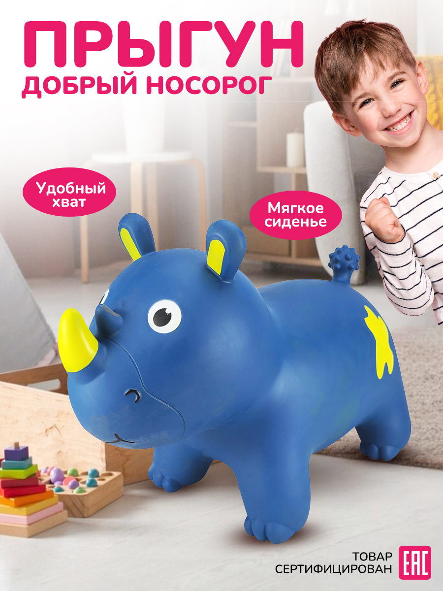 Прыгун Altacto Спорт - фото 2