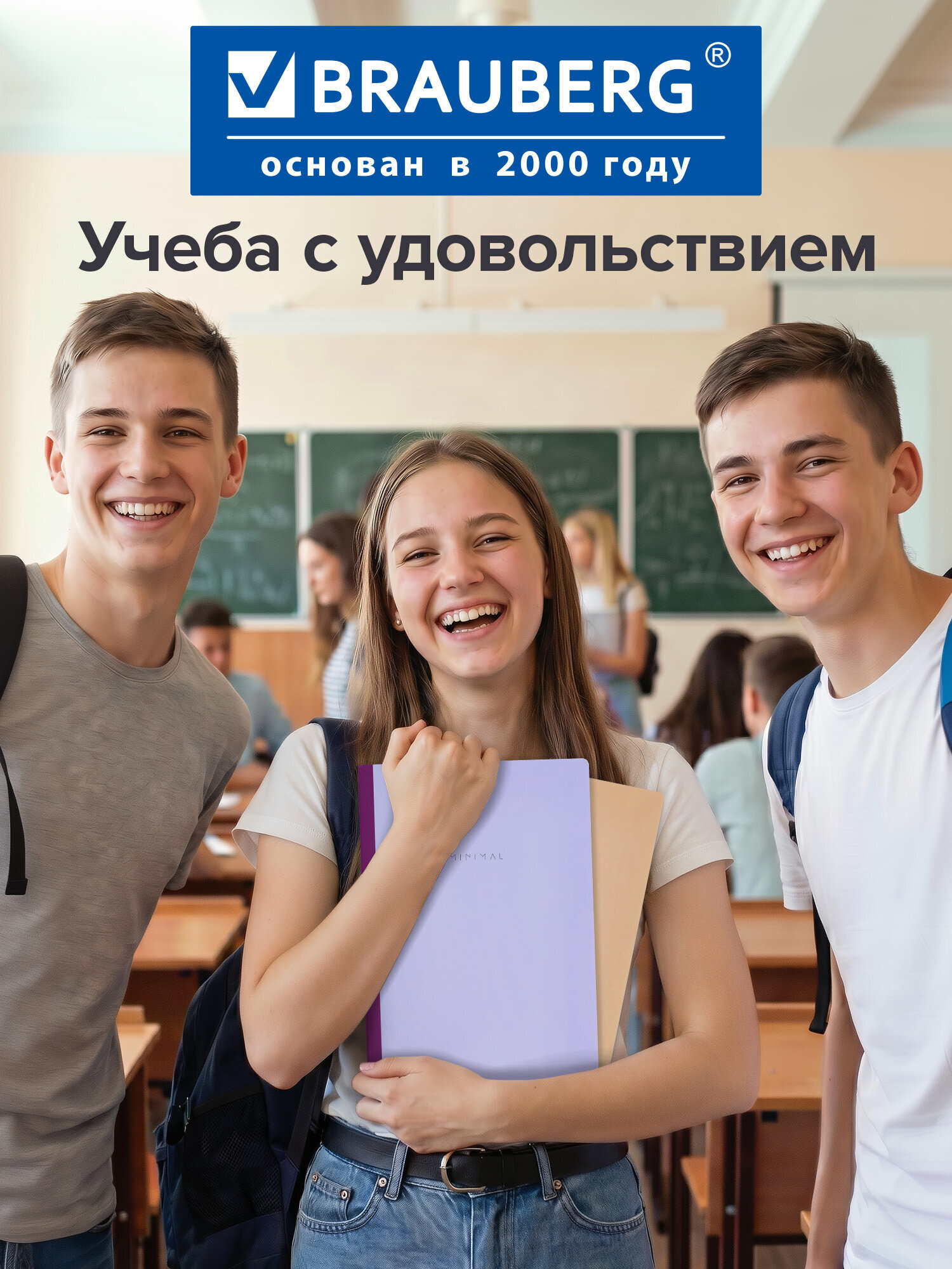 Тетрадь Brauberg клетка 96 лист. 2 шт. - фото 7