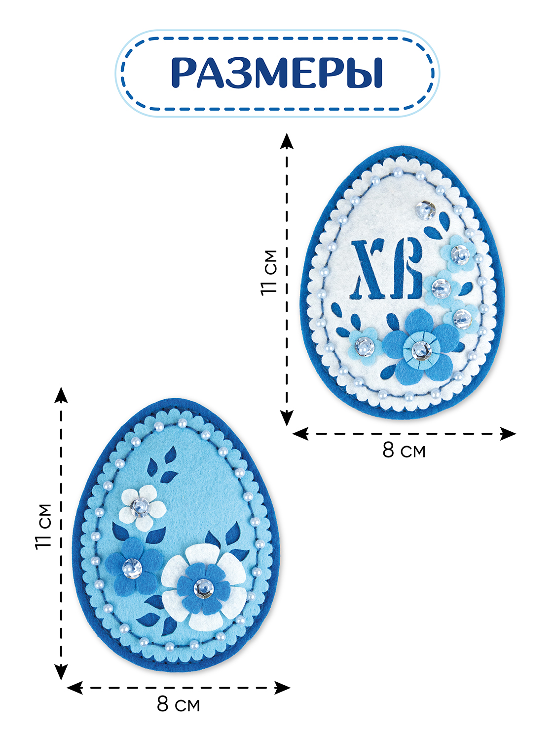 Набор для творчества Santa Lucia шитье - фото 4