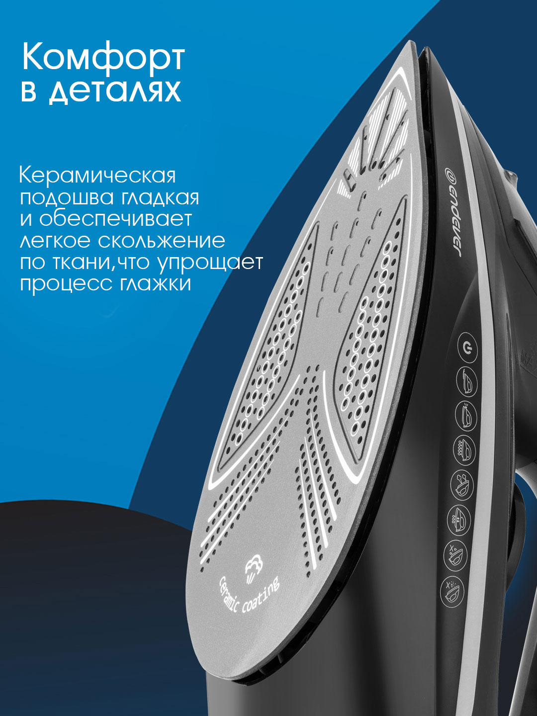 Утюг электрический ENDEVER Drlta-232 - фото 4