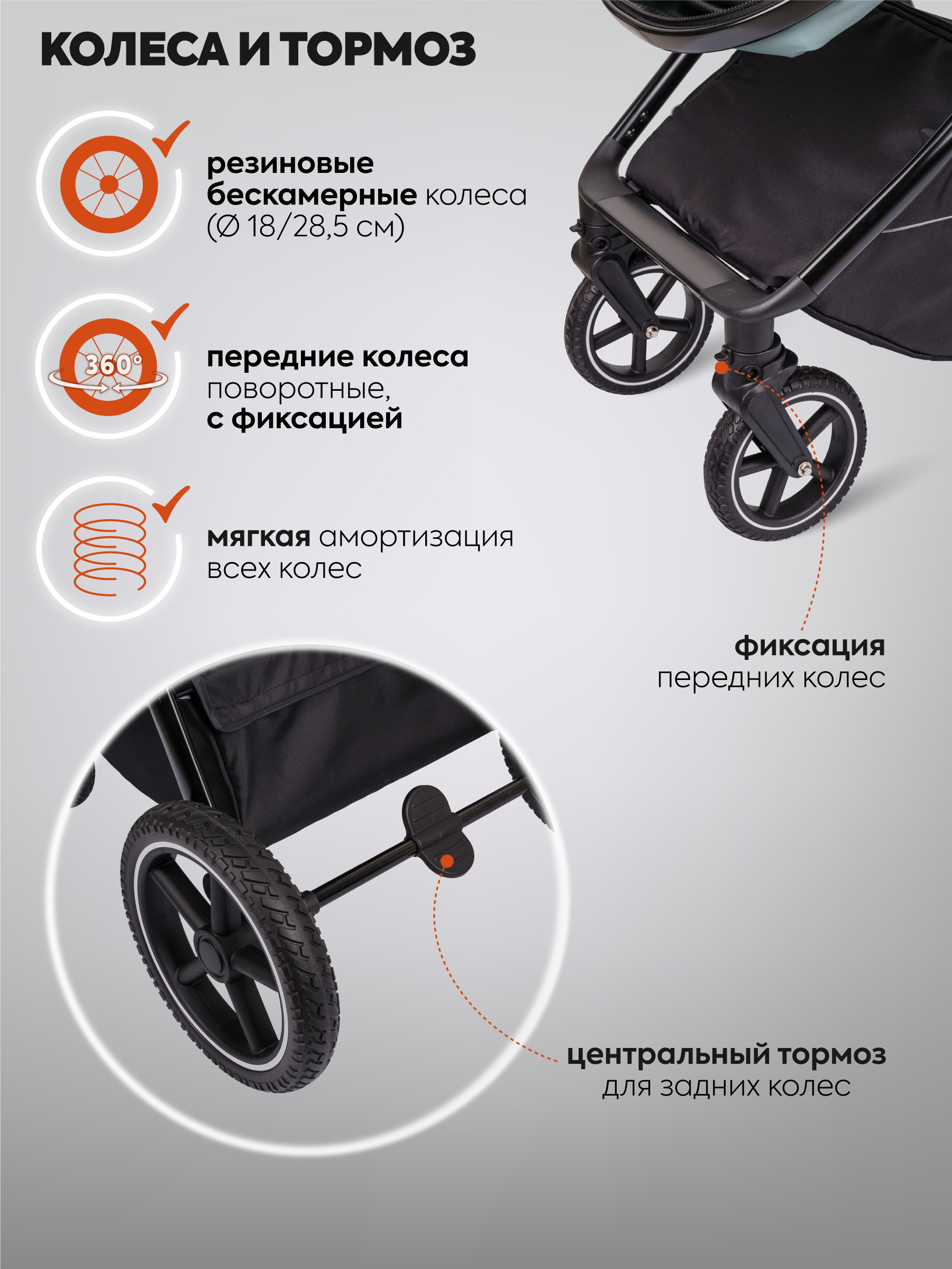 Коляска трансформер Indigo TARGET 3в1 зеленый - фото 14