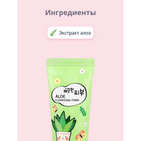 Пена Esfolio