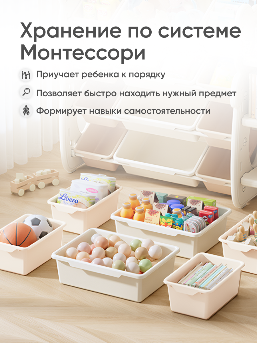 Стеллаж детский Solmax Облако - фото 2