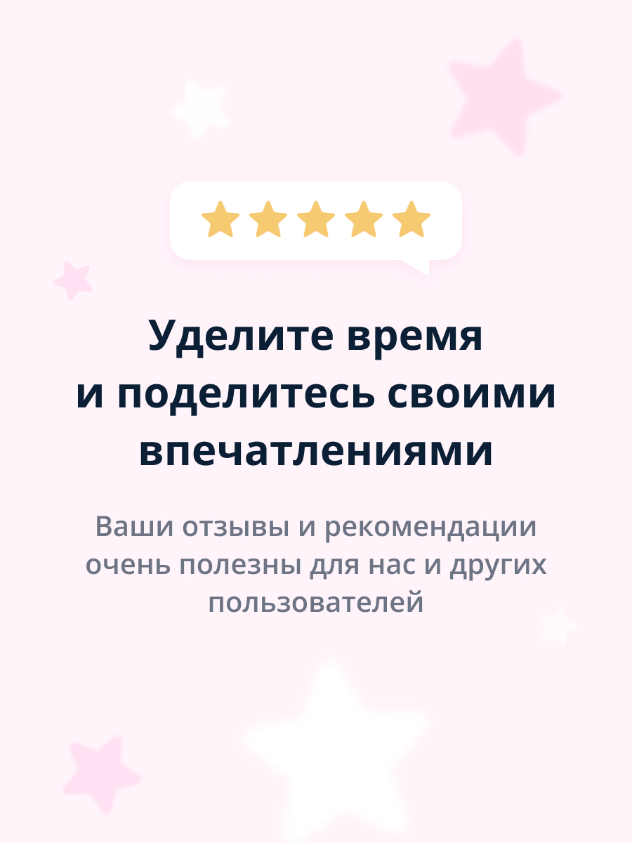 Гигиеническая помада EVELINE - фото 6