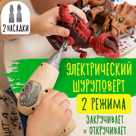 Конструктор BOONI