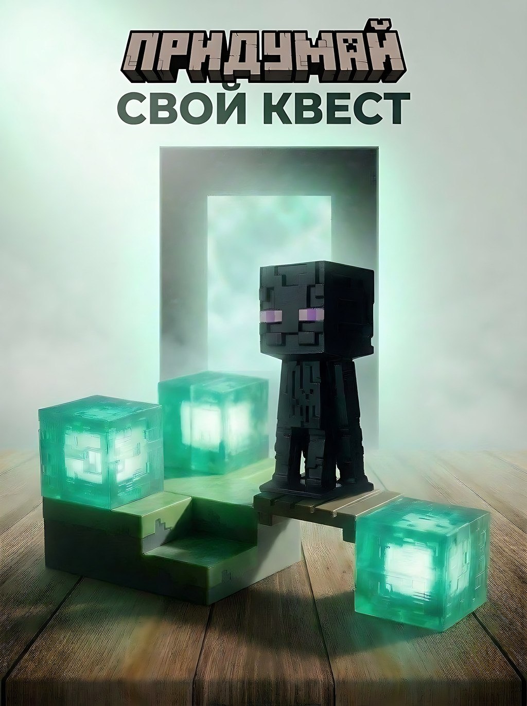Игровой набор Fanzo Store Набор Майнкрафт Эндермен - фото 6