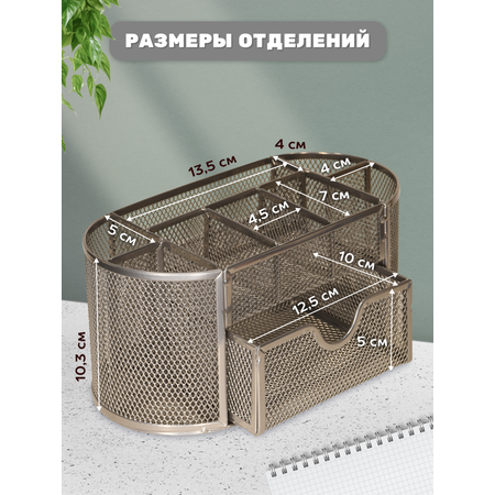 Органайзер настольный INFORMAT