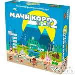 Настольная игра Hobby World Мачи Коро 2