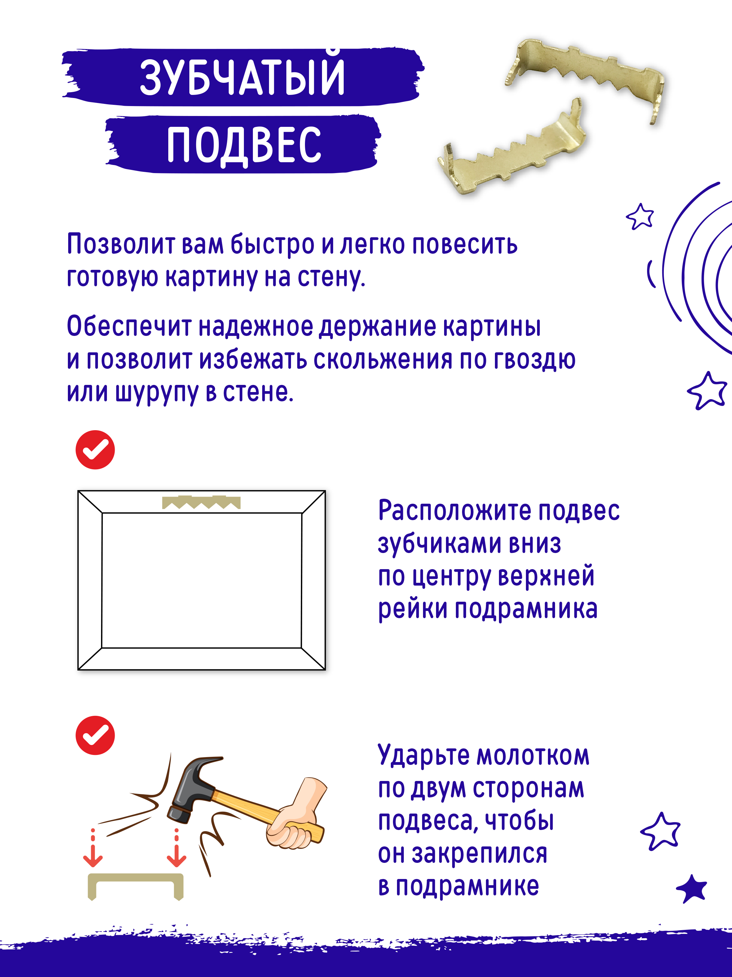 Картина по номерам Это просто шедевр Рыбки в глазах в ассортименте - фото 5