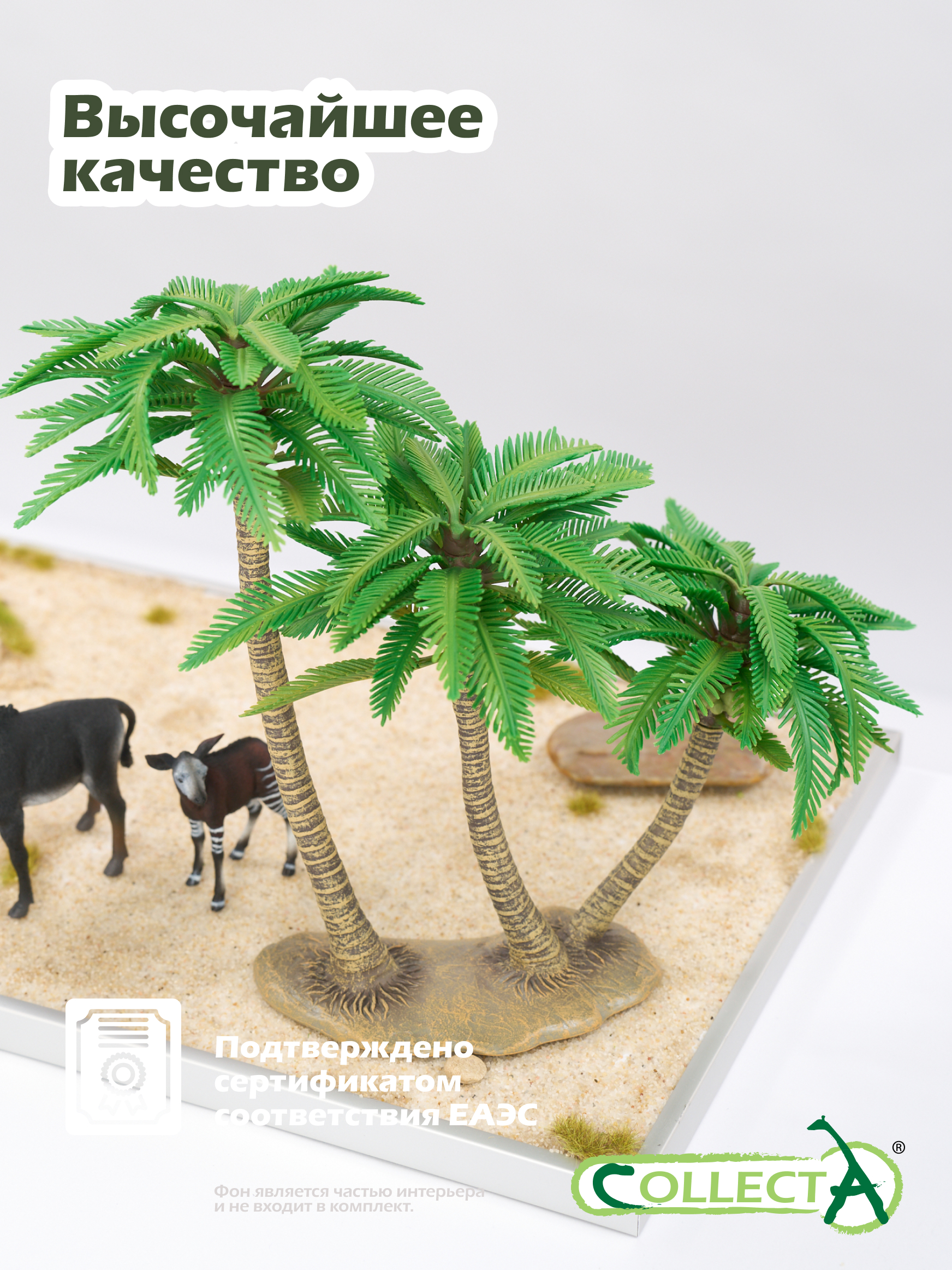 Фигурка Collecta Пальма кокосовая - фото 5