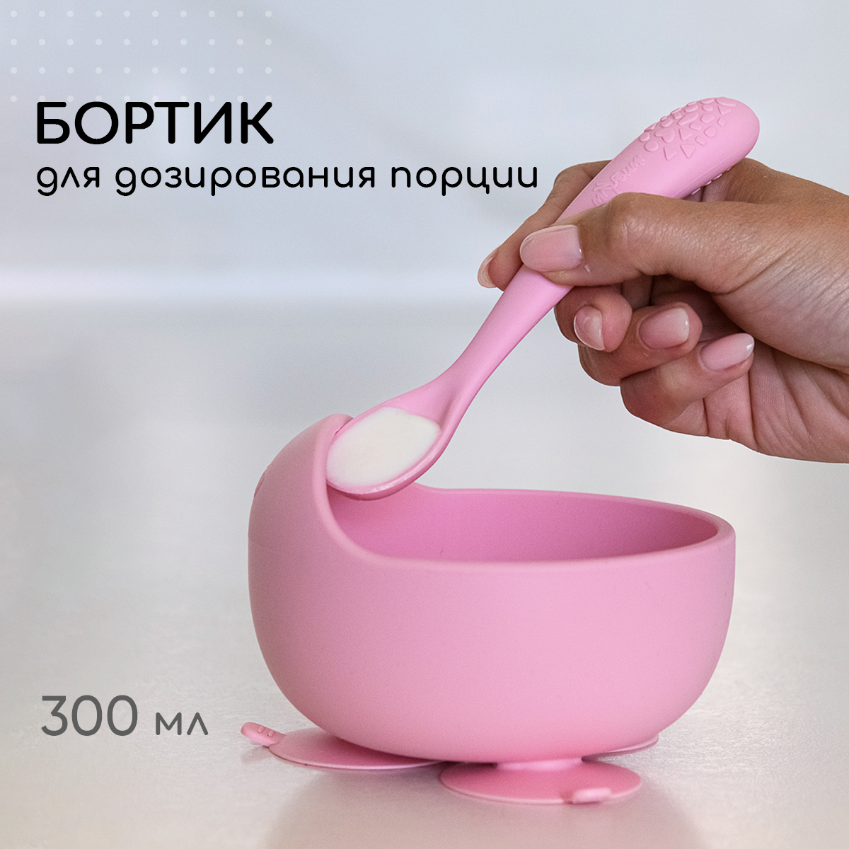 Тарелка Miyoumi - фото 7