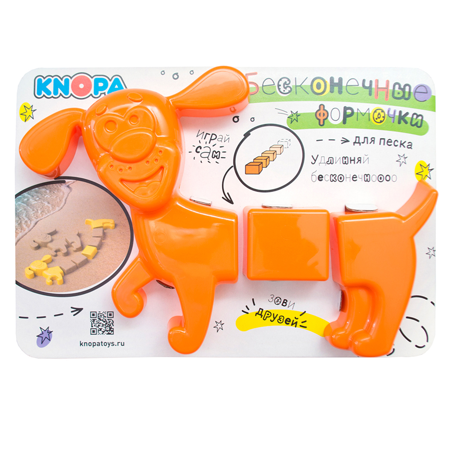 Игрушка КНОПА - фото 2