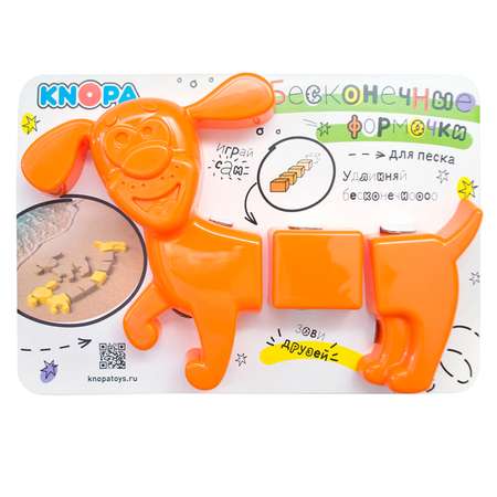 Игрушка КНОПА