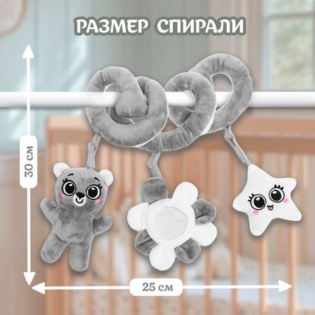 Игрушка Крошка Я развивающий центр