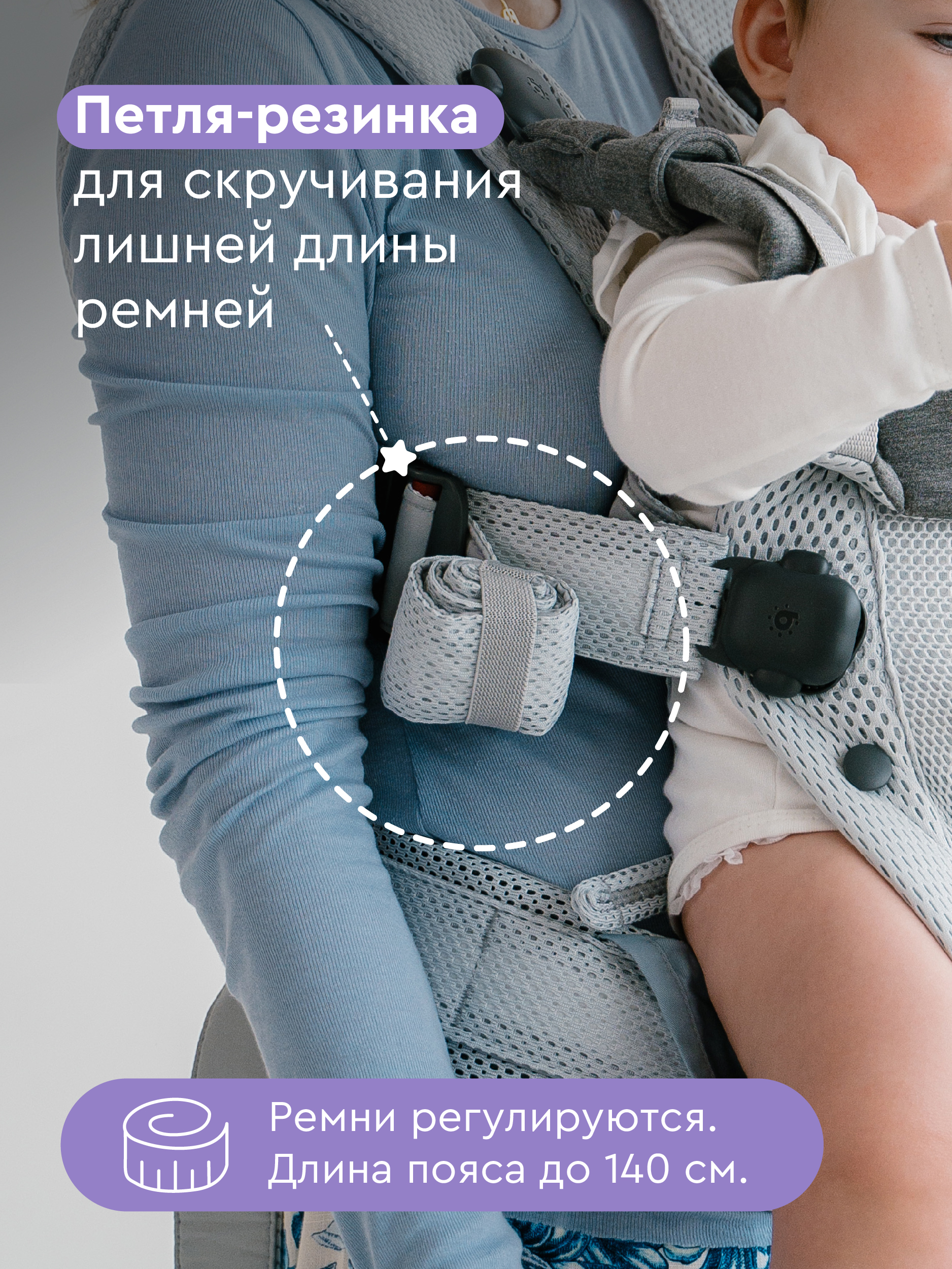 Рюкзак-переноска BabyRox Ergonomic Mesh - фото 7