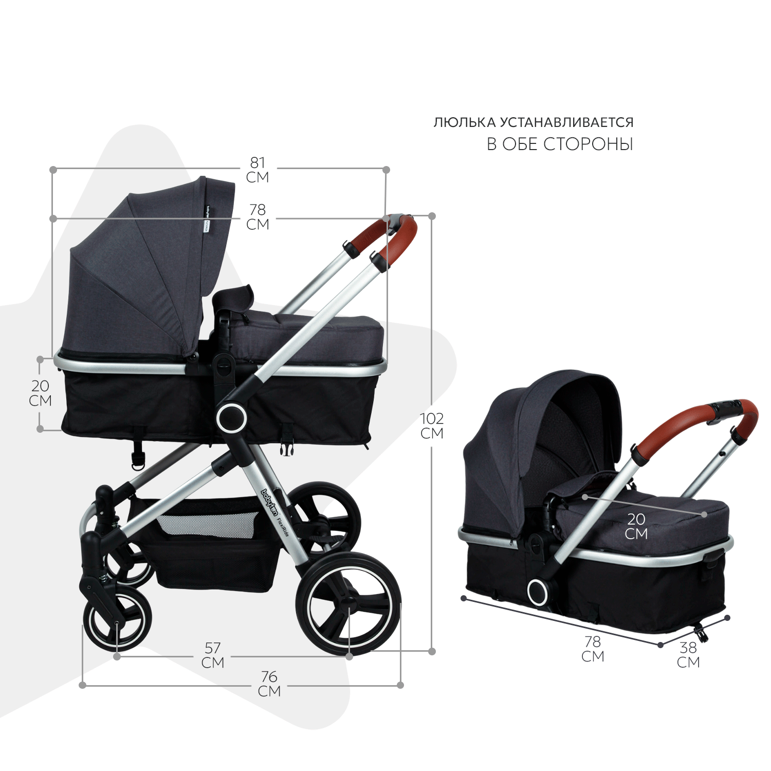 Коляска 3в1 Babyton Flexi Ride Black-Grey - фото 4
