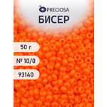 Набор для творчества Preciosa бисер чешский 10/0 50г 1 шт