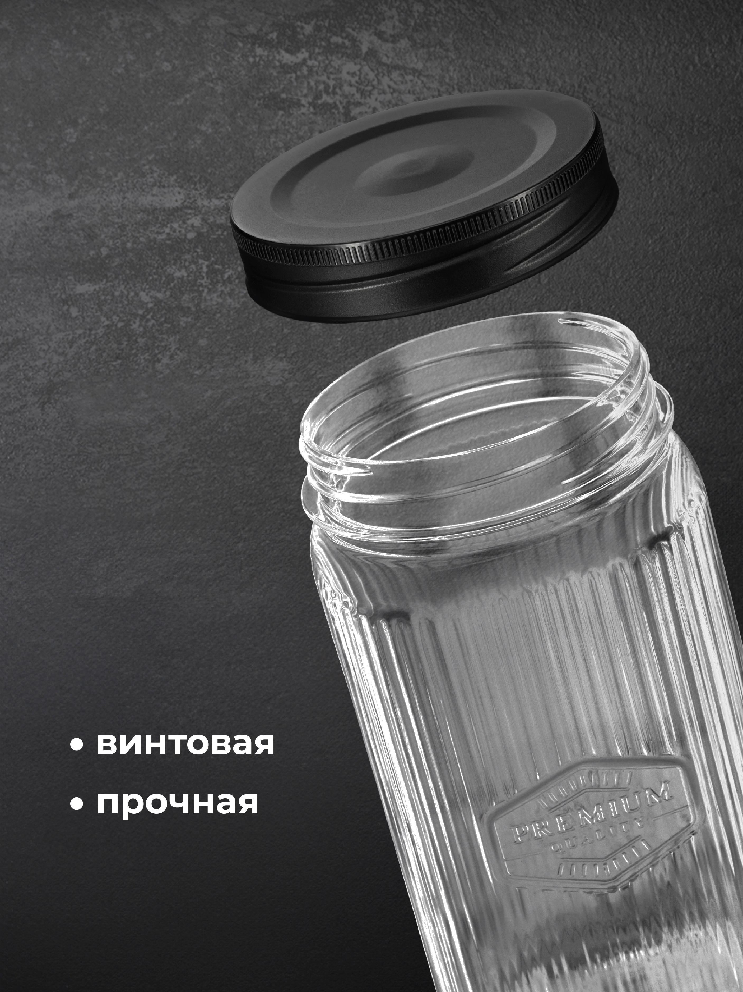 Набор банок Phibo квадратных с рельефом и эмбоссингом - фото 9