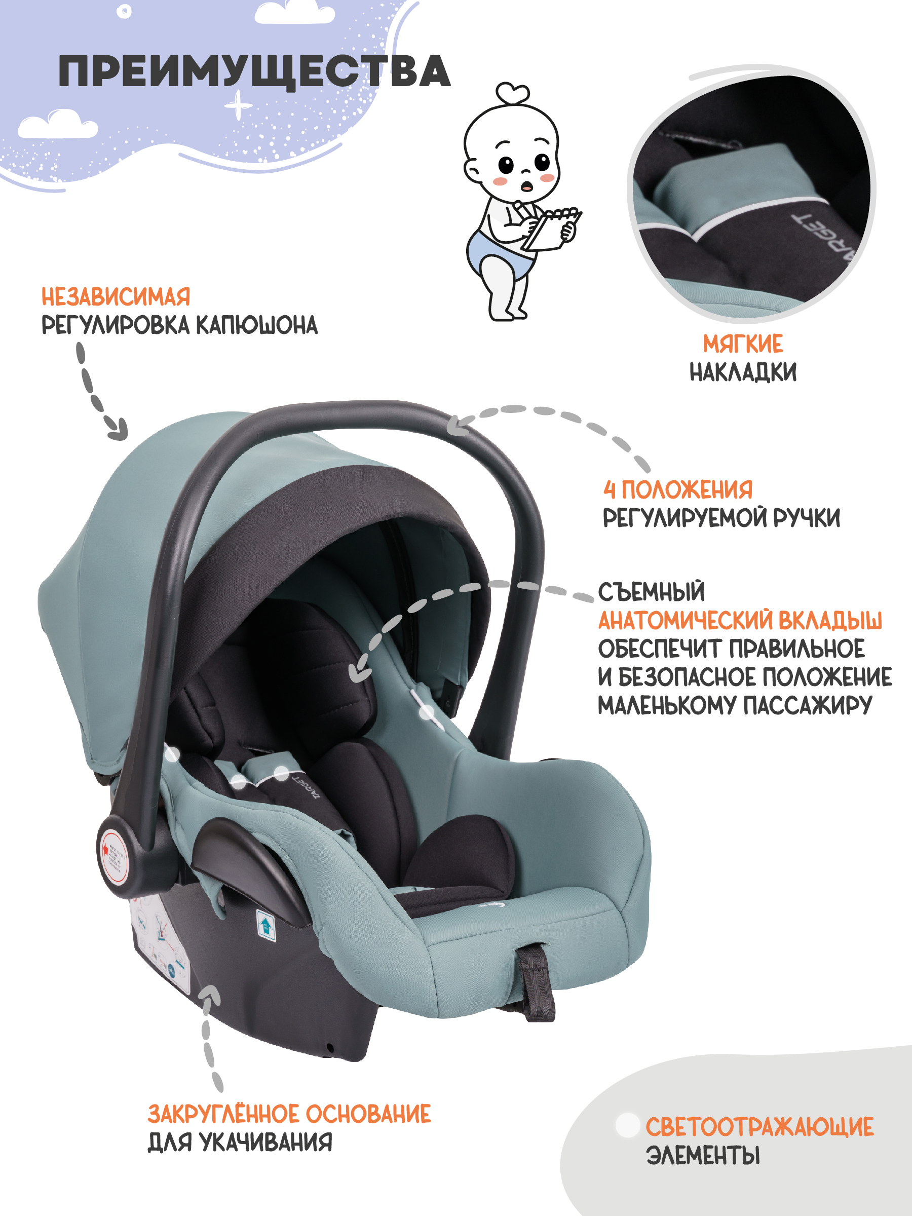 Коляска трансформер Indigo Target 3в1 зеленый - фото 6