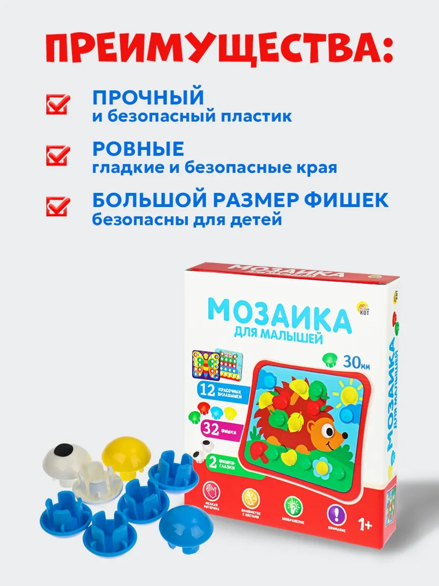 Мозаика Рыжий кот Мир вокруг - фото 4
