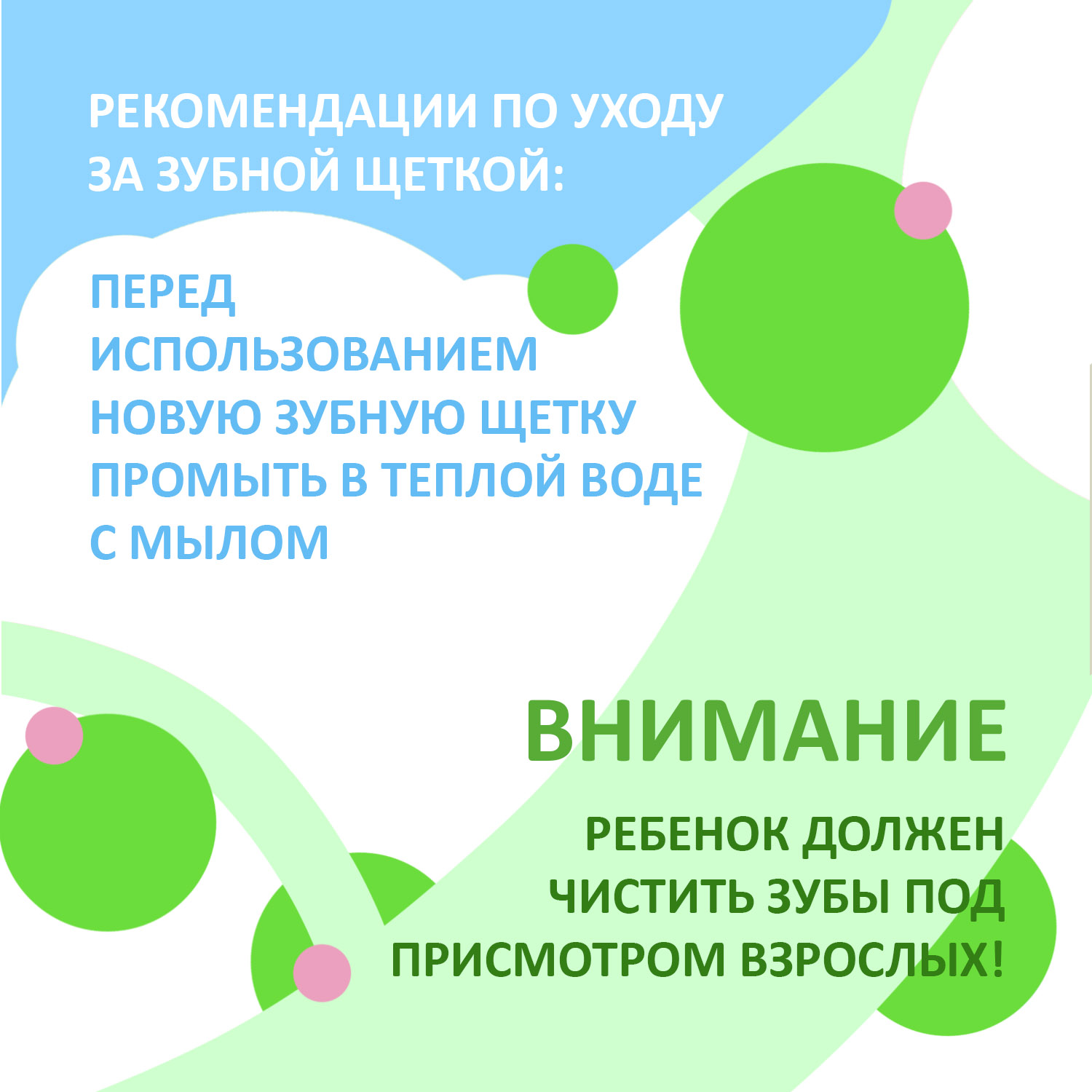 Зубная паста EXXE - фото 7