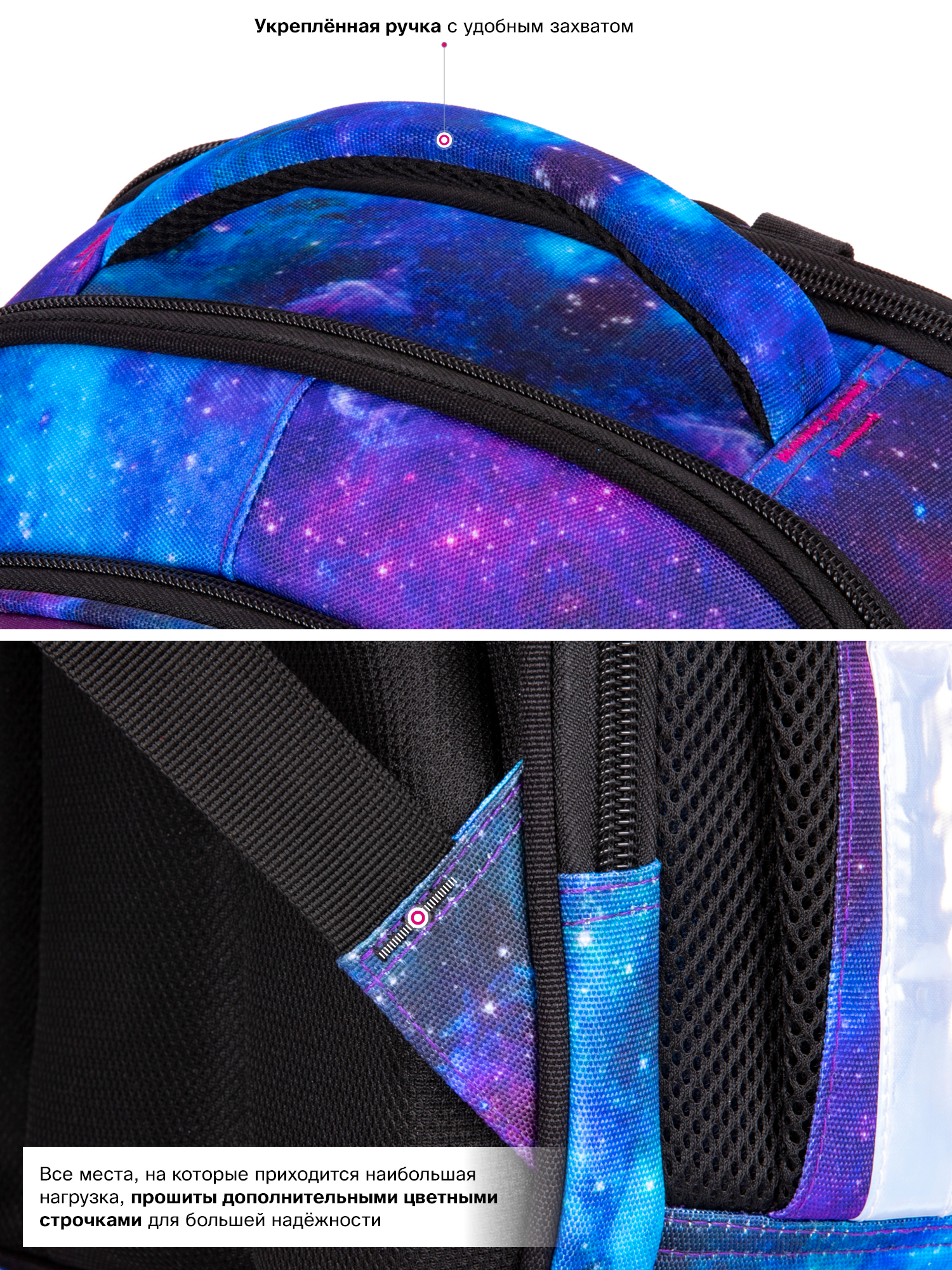 Ранец SkyName - фото 13