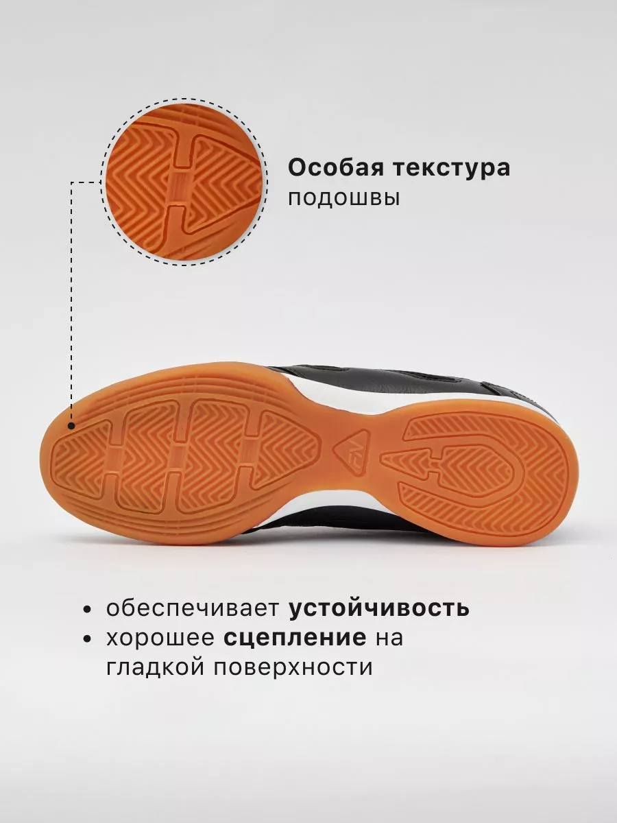 Кроссовки FN KFN5051001-000 - фото 6