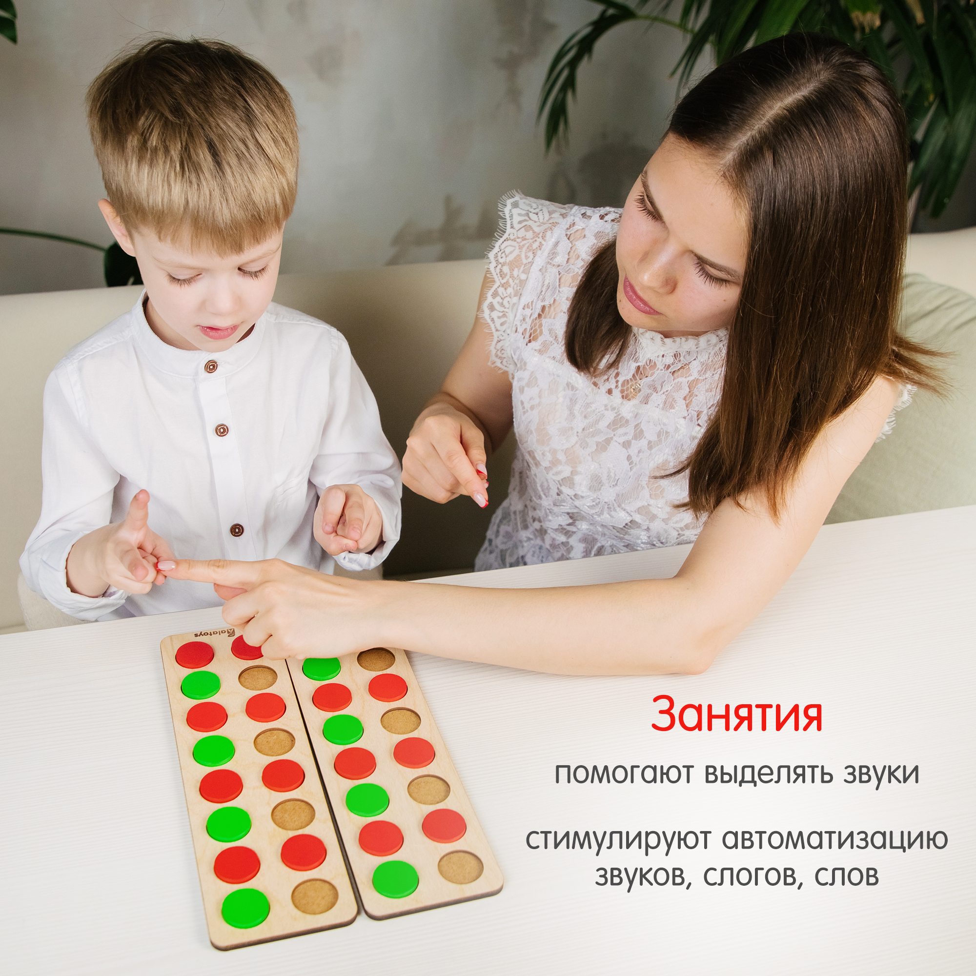 Игрушка Alatoys рамка-вкладыш Логопальцеход Монтессори - фото 3