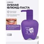 Зубная паста CORIMO без фтора Мята 200 г